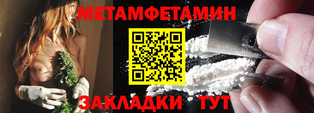 Чистополь  АМФЕТАМИН  Амфетамин  kraken вход  Вход с VPN  АМФ 97% 