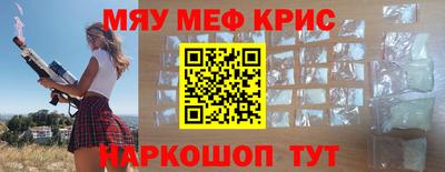 кокаин перу Бугуруслан