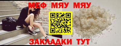 кокаин перу Бугуруслан