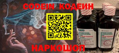 кокаин перу Бугуруслан