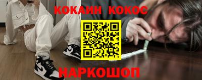кокаин перу Бугуруслан