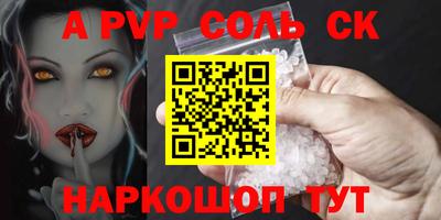 прущие грибы Будённовск