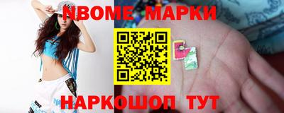 кокаин перу Бугуруслан