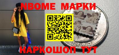 прущие грибы Будённовск