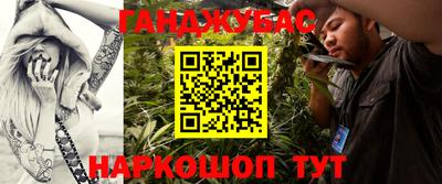 кокаин перу Бугуруслан
