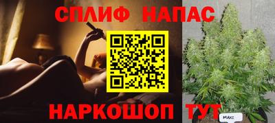 кокаин перу Бугуруслан