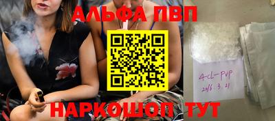 прущие грибы Будённовск