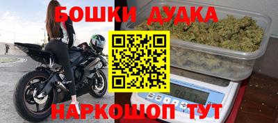кокаин перу Бугуруслан