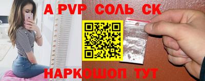 прущие грибы Будённовск