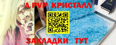 кокаин перу Бугуруслан