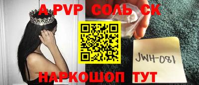 кокаин перу Бугуруслан