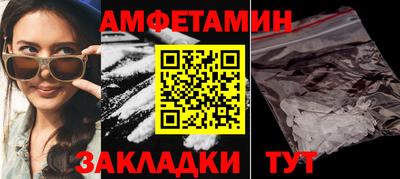 кокаин перу Бугуруслан