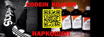 кокаин перу Бугуруслан