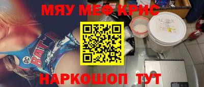 кокаин перу Бугуруслан
