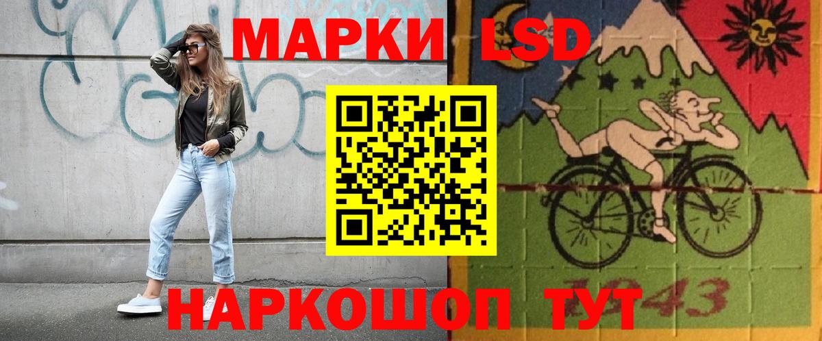 ЛСД экстази ecstasy Чистополь