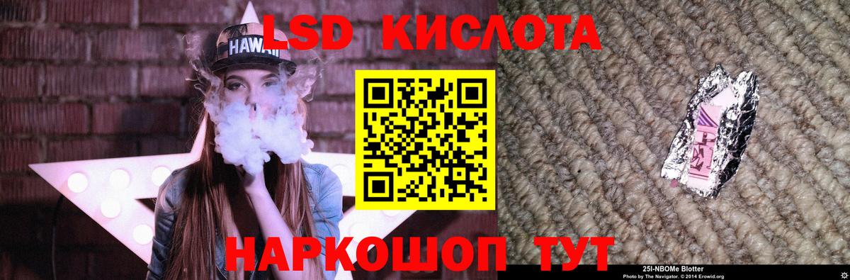 ЛСД экстази кислота  Вход с VPN  Чистополь 