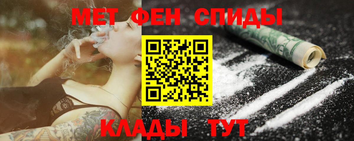 Метамфетамин Methamphetamine  Вход с VPN  Метамфетамин Methamphetamine  Чистополь 