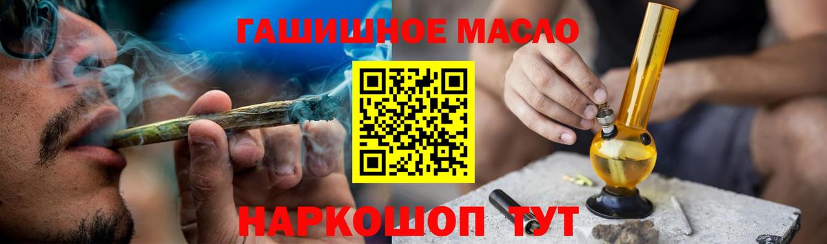 ТГК вейп с тгк  Вход с VPN  Чистополь  ТГК жижа 
